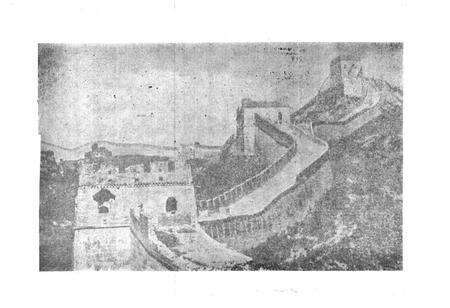 《中国古代劳动人民创物志》.pdf电子版_其他志预览图4