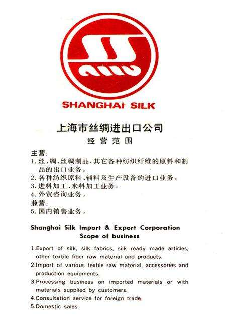 《《江南丝织工业简志》》.pdf电子版_其他志预览图1