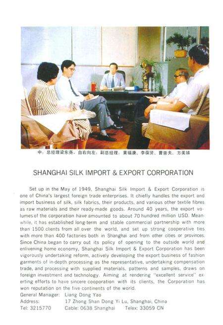 《《江南丝织工业简志》》.pdf电子版_其他志预览图3