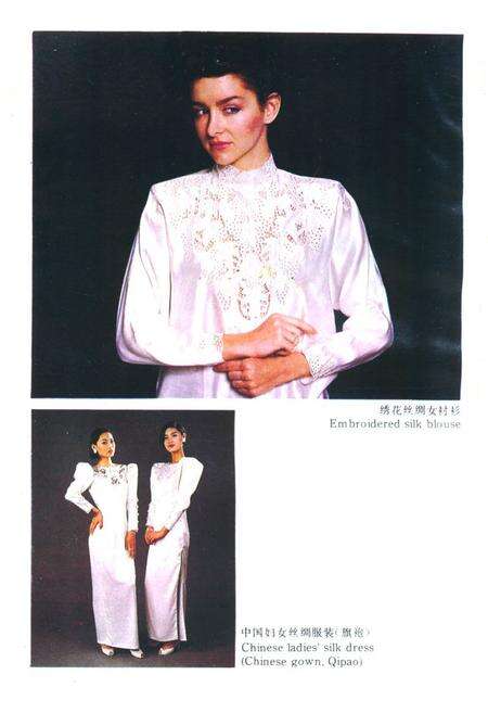 《《江南丝织工业简志》》.pdf电子版_其他志预览图4