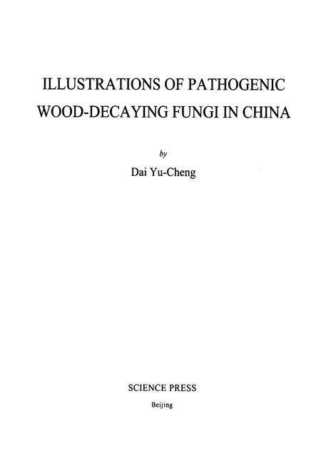 《中国林木病原腐朽菌图志》.pdf电子版_其他志预览图2