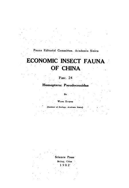 《中国经济昆虫志(第二十四册)》.pdf电子版_其他志预览图2