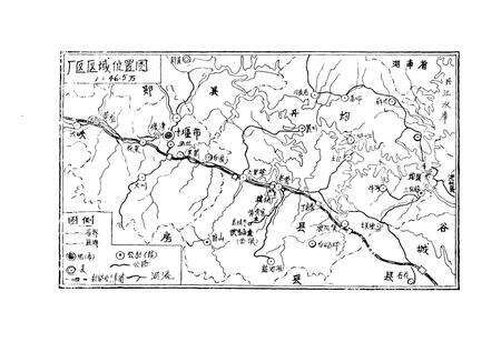 《《精密铸造厂志(1969-1983)》》.pdf电子版_其他志预览图2