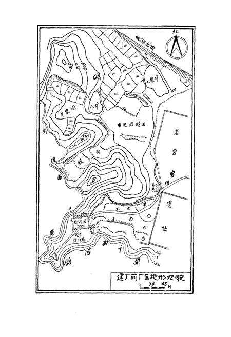 《《精密铸造厂志(1969-1983)》》.pdf电子版_其他志预览图3