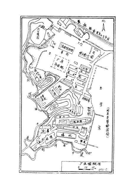 《《精密铸造厂志(1969-1983)》》.pdf电子版_其他志预览图4