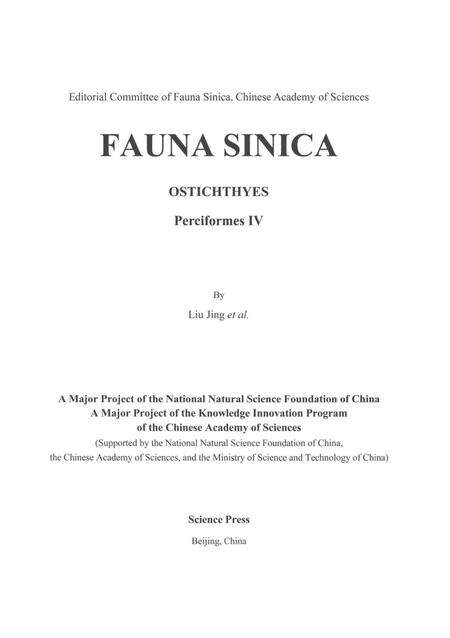 《中国动物志  硬骨鱼纲  鲈形目（四）》.pdf电子版_其他志预览图3