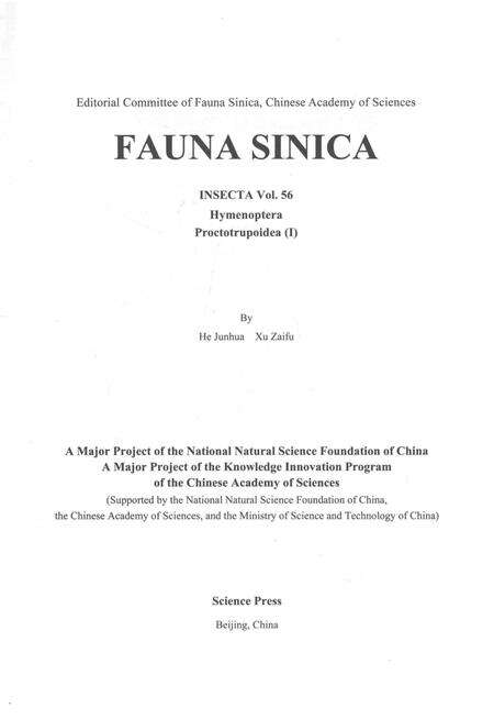 《中国动物志  昆虫纲  第56卷  膜翅目  细蜂总科（一）》.pdf电子版_其他志预览图2