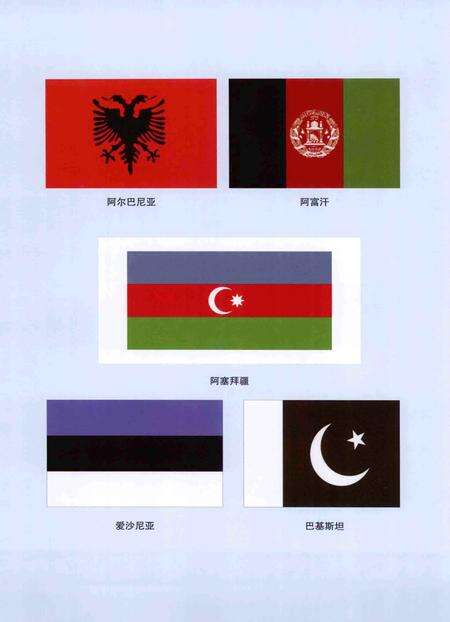 《丝路列国志》.pdf电子版_其他志预览图4