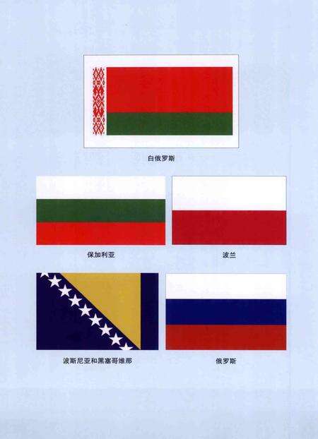 《丝路列国志》.pdf电子版_其他志预览图5