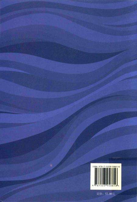 《声漫山门陕北民族音乐志》.pdf电子版_其他志预览图2