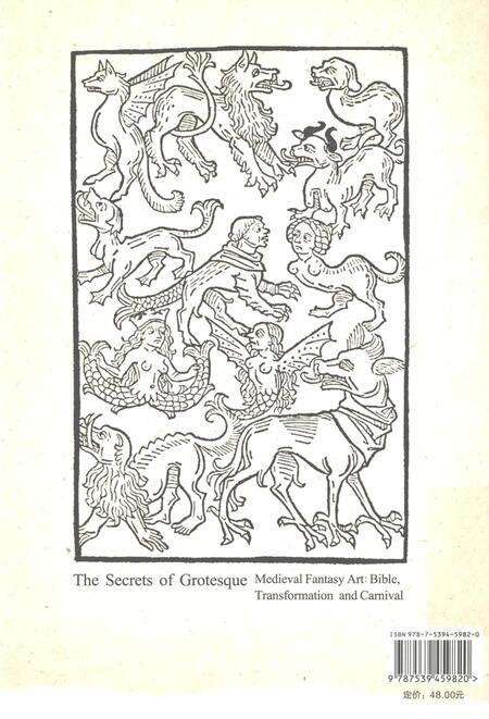 《怪物志中世纪幻想艺术图文志》.pdf电子版_其他志预览图3