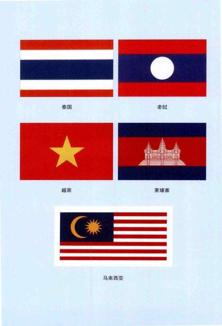 《海丝列国志》.pdf电子版_其他志预览图5