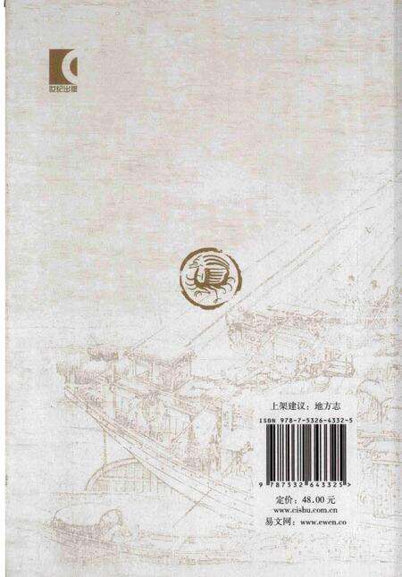 《金山艺文志》.pdf电子版_其他志预览图1