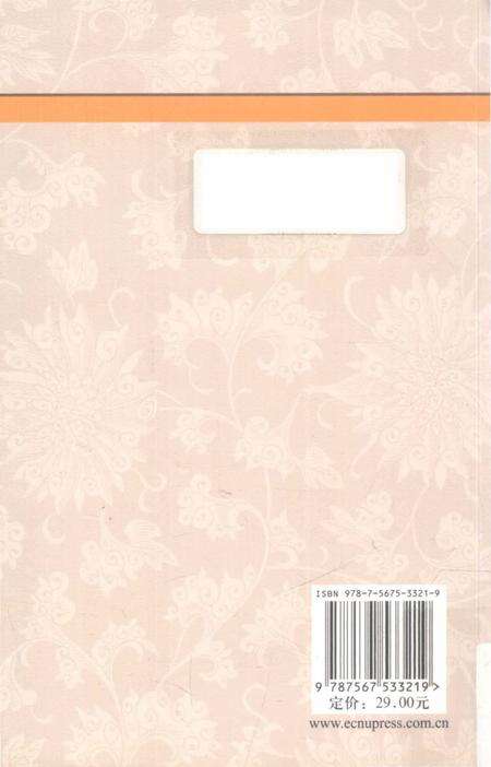 《國學初階 漢書藝文志問答》.pdf电子版_其他志预览图2