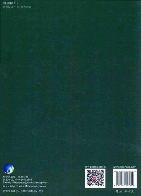 《中国热带牧草品种志》.pdf电子版_其他志预览图2