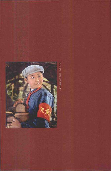 《中国电影历史图志1896-2015下》.pdf电子版_其他志预览图4