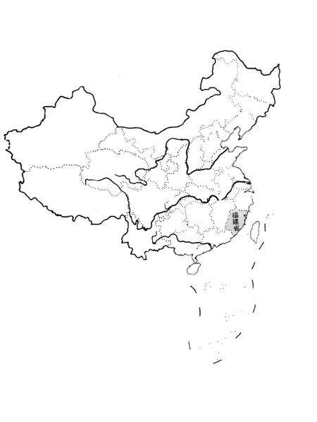 《中华舞蹈志·福建卷》.pdf电子版_其他志预览图4