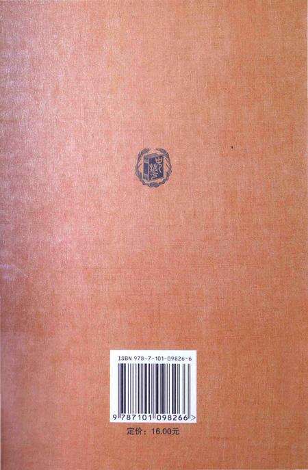 《人物志》.pdf电子版_其他志预览图2