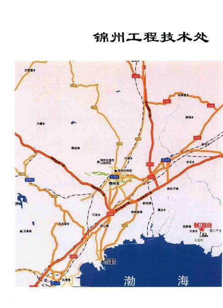 《辽河石油勘探局锦州工程技术处志 1999-2011》.pdf电子版_其他志预览图5