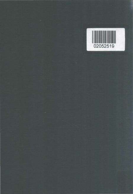 《秦岭植物志 第2卷 石松类和蕨类植物(第2版)》.pdf电子版_其他志预览图3