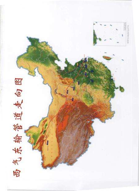 《西气东输工程志》.pdf电子版_其他志预览图4