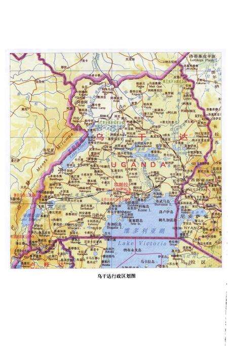 《乌干达 列国志》.pdf电子版_其他志预览图4
