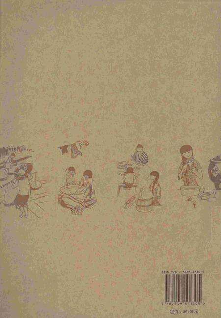 《图解物类相感志 不插电的生活》.pdf电子版_其他志预览图2