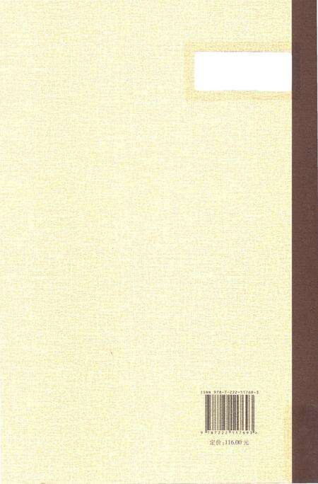 《中国西部民族文化通志 文学卷》.pdf电子版_其他志预览图2