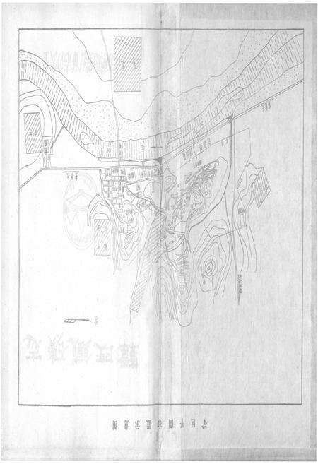 《韩旺铁矿志 全一卷》.pdf电子版_其他志预览图3