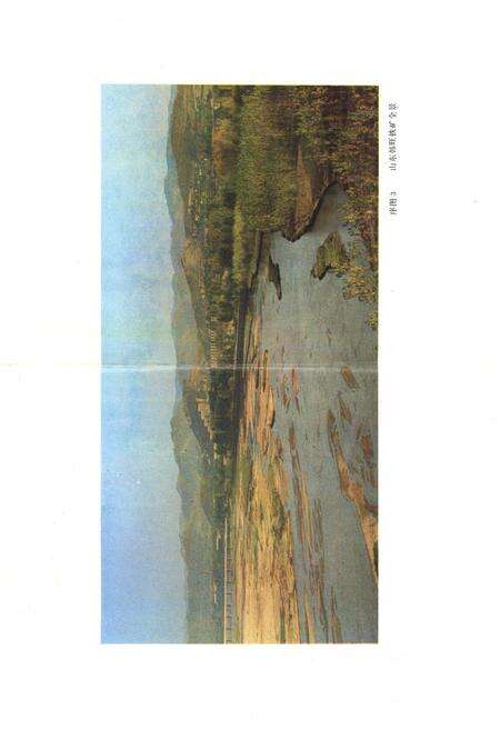 《韩旺铁矿志 全一卷》.pdf电子版_其他志预览图5