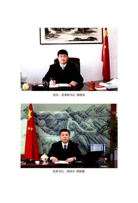 《中煤一建公司四十九工程处志(1956-2016)》.pdf电子版_其他志预览图4