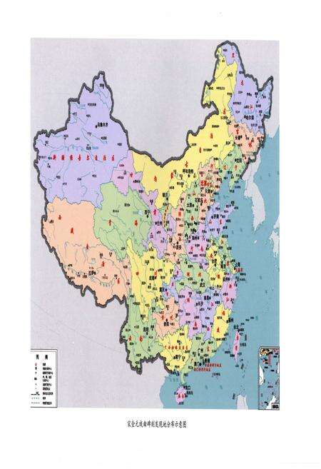 《中国戏曲文物志三舞台题记卷》.pdf电子版_其他志预览图4