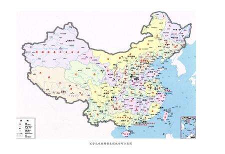 《中国戏曲文物志四》.pdf电子版_其他志预览图3