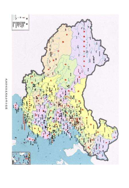 《中国戏曲文物志四》.pdf电子版_其他志预览图5