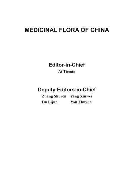 《中国药用植物志 第四卷》.pdf电子版_其他志预览图4