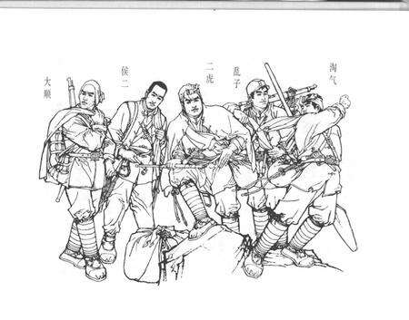 《茶碗结山河志志一》.pdf电子版_其他志预览图5