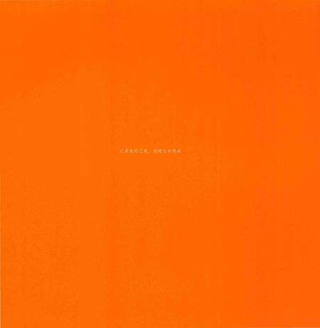 《自然之美：IBE中国自然影像志》.pdf电子版_其他志预览图4