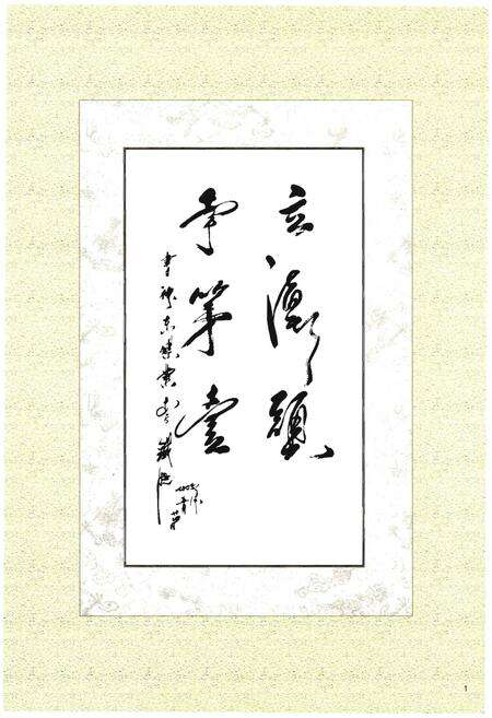 《神东志》.pdf电子版_其他志预览图4