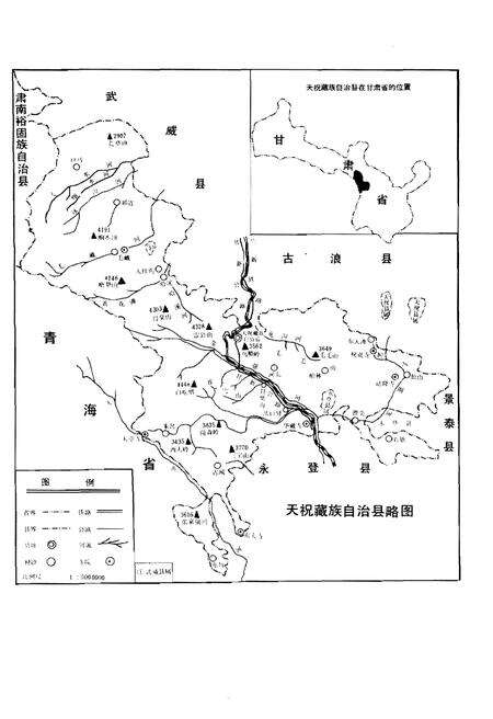 《中国少数民族自治地方概况丛书》.pdf电子版_其他志预览图3