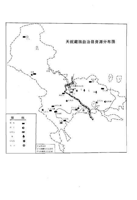《中国少数民族自治地方概况丛书》.pdf电子版_其他志预览图4