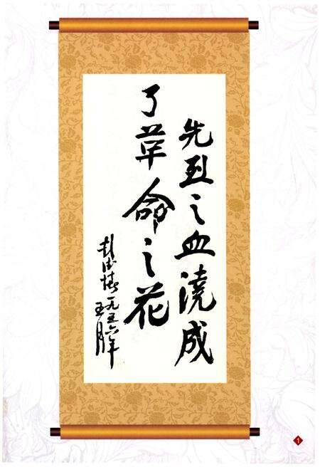 《黄阁志》.pdf电子版_其他志预览图3
