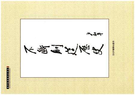 《冀中能源股份公司志1978-2011》.pdf电子版_其他志预览图4