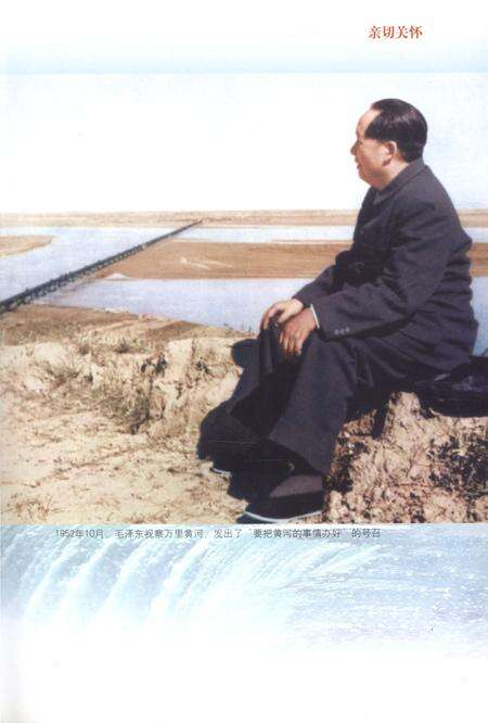 《中国水利水电建设集团公司志 中国水利水电第三工程局卷(1958-2006)》.pdf电子版_其他志预览图3