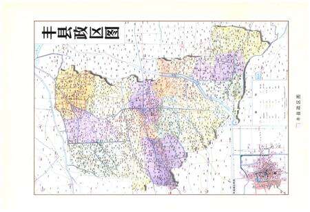 《丰县国土资源志》.pdf电子版_其他志预览图5