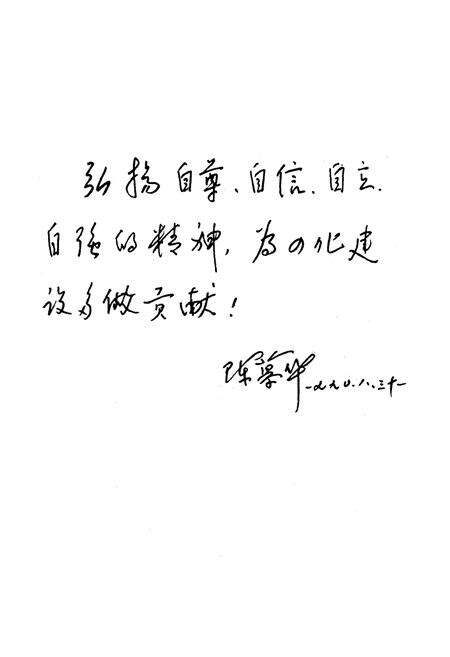 《中国妇女统计资料》.pdf电子版_其他志预览图4