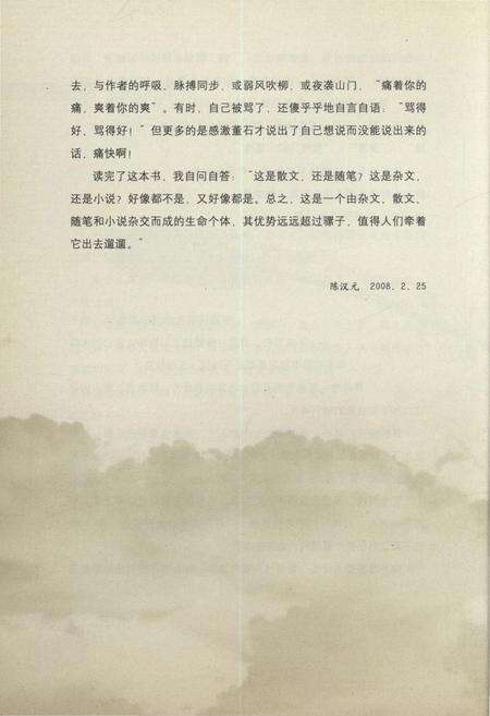 《央视行走》.pdf电子版_其他志预览图5