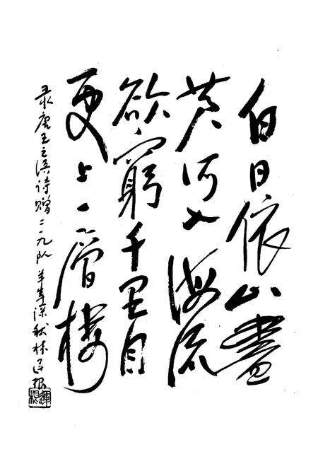 《足迹–219队石油勘探30年》.pdf电子版_其他志预览图4