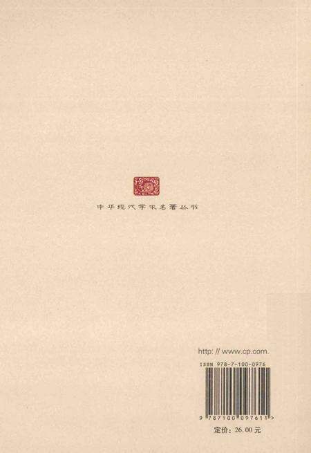 《民国司法志》.pdf电子版_其他志预览图1