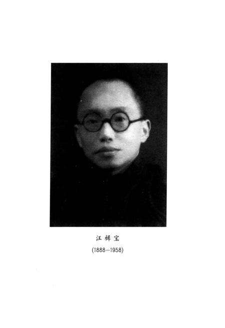 《民国司法志》.pdf电子版_其他志预览图4