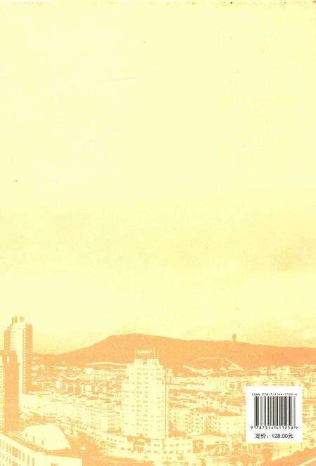 《余杭劳动和社会保障志》.pdf电子版_其他志预览图2